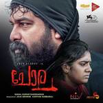 Harish Sivaramakrishnan Songs MP3 Download